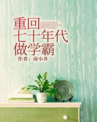 �ػ���ʮ�����ѧ��