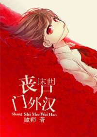 [ĩ��]����ɥʬ��