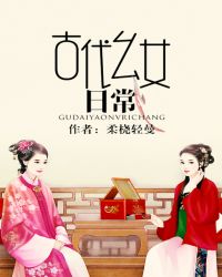 �Ŵ���Ů�ճ�