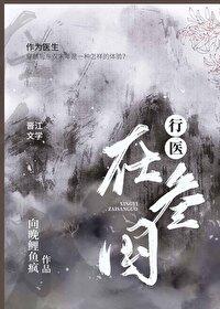 ��ҽ������