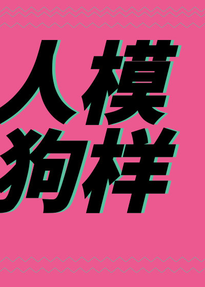 ��ģ����