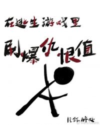 ��������Ϸ��ˢ�����