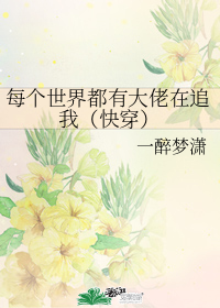 ÿ�����綼�д�����׷��[�촩]