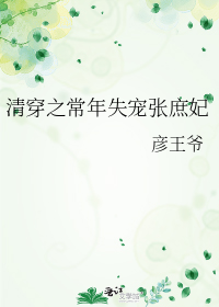 �崩֮����ʧ��������