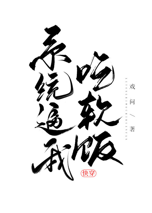 ϵͳ���ҳ�����[�촩]