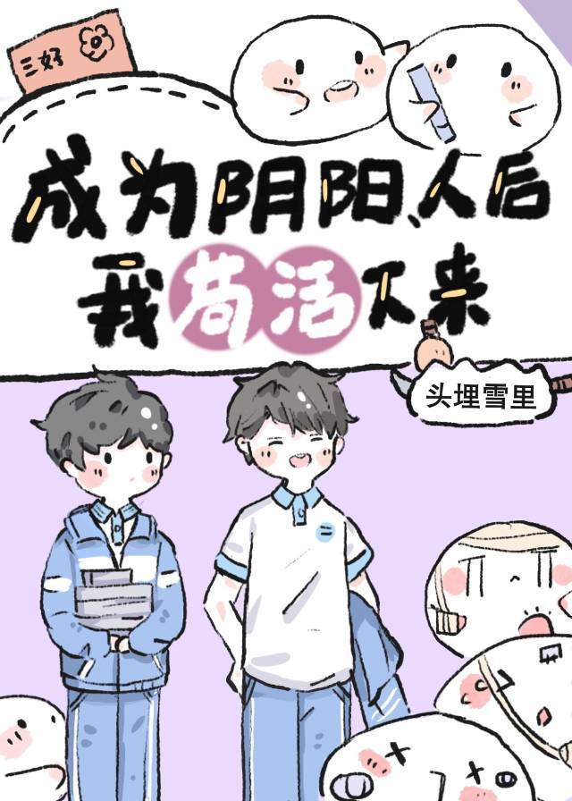 ��Ϊ�����˺��ҹ�������