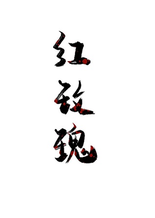 ��õ��[����]