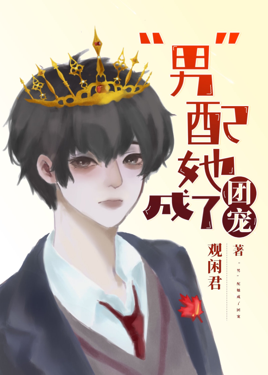 ���С����������ų�