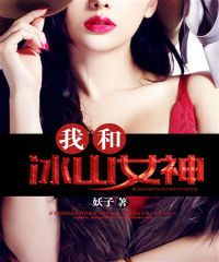 �Һͱ�ɽŮ��