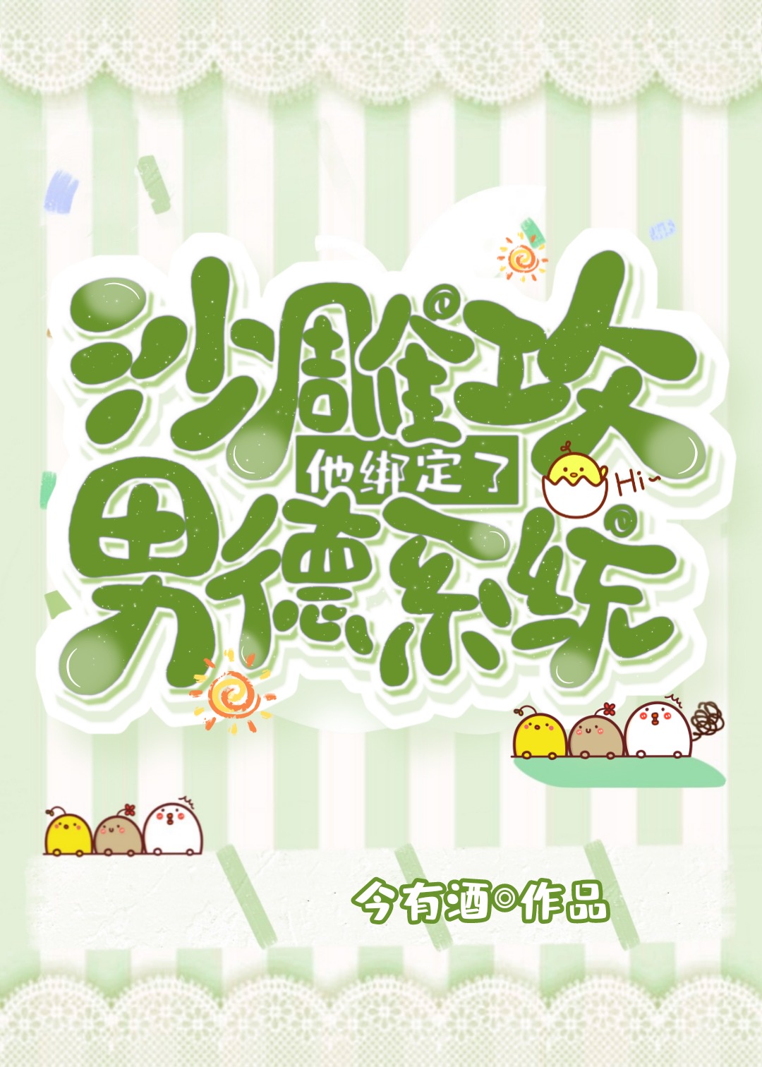 ɳ���������е�ϵͳ