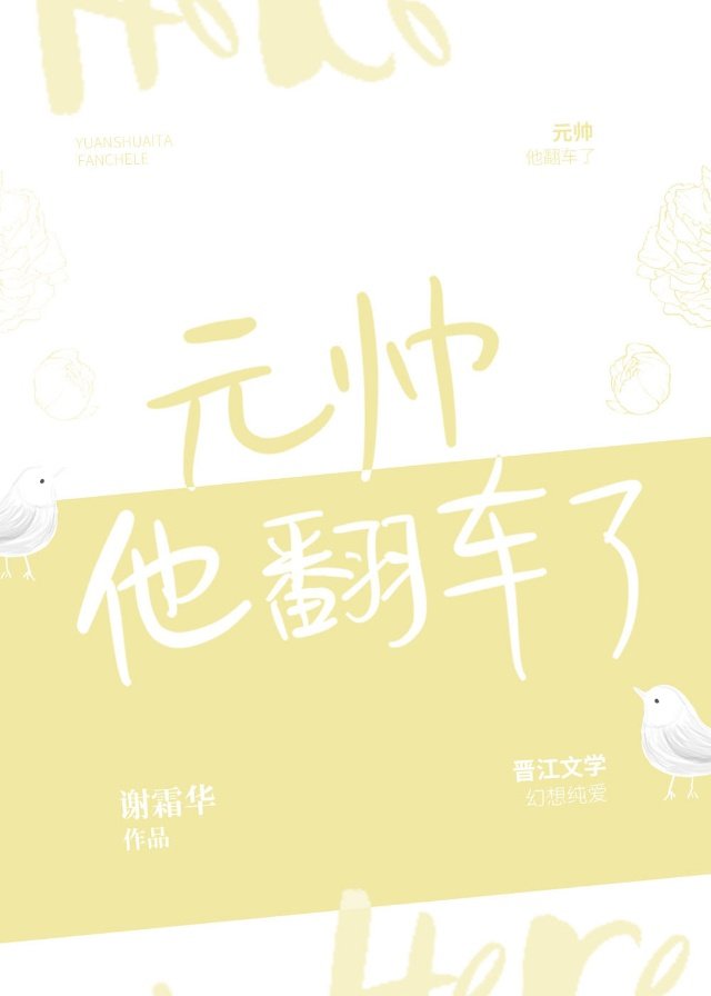 Ԫ˧��������