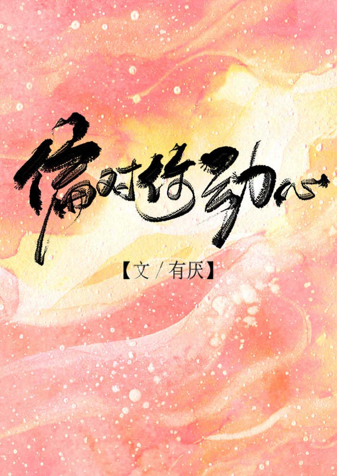 ƫ���㶯��