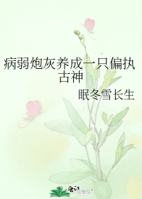 �����ڻ�����һֻƫִ����