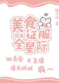 ��ʳ����ȫ�Ǽ�[ֱ��]