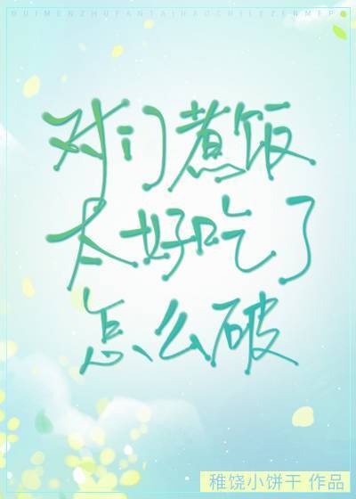 ������̫�ó�����ô��