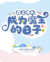 [����]���������Ϊħ��������