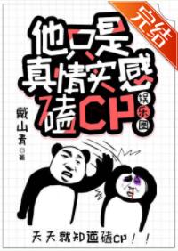 ��ֻ������ʵ�п�CP[����Ȧ]