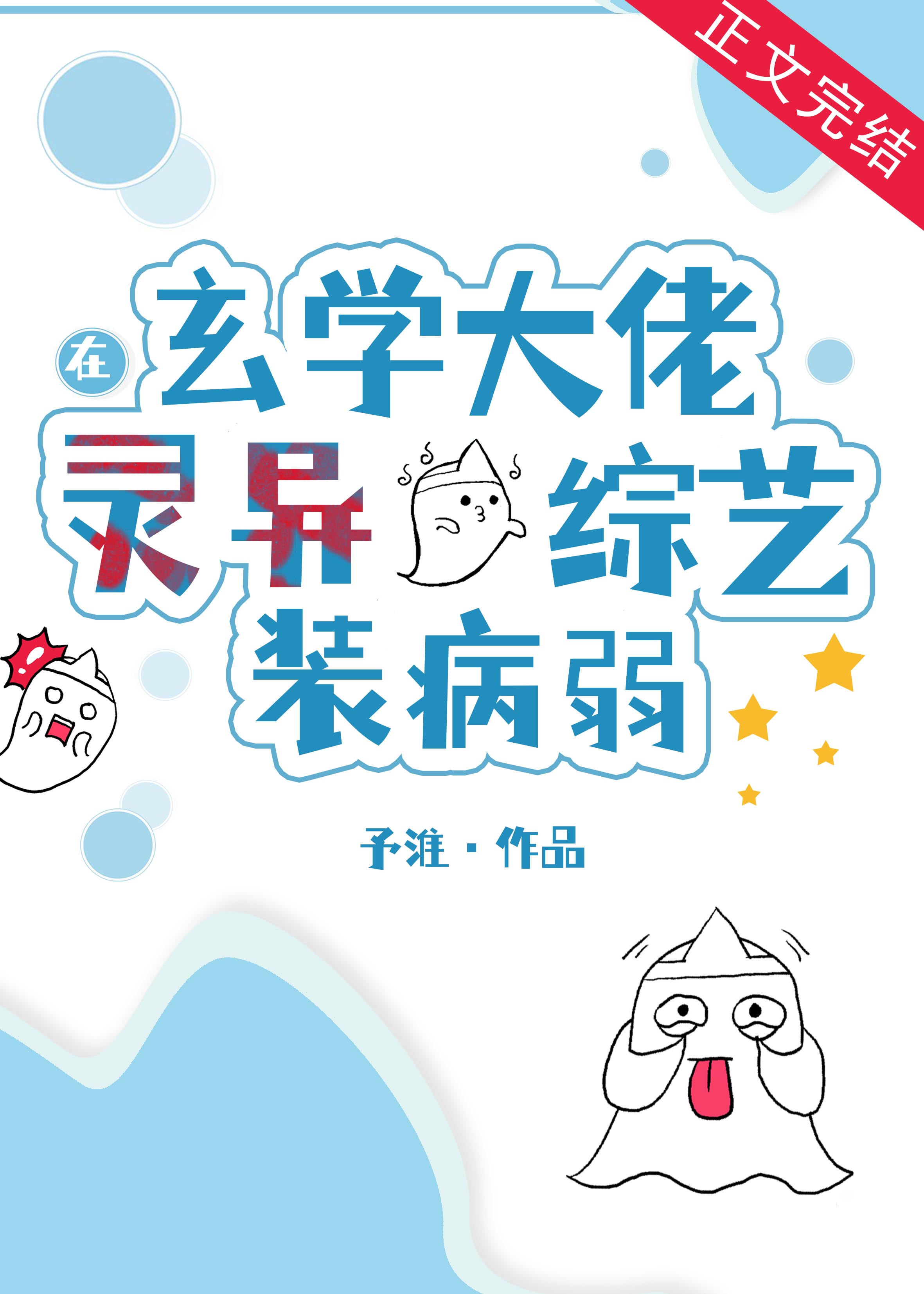 ��ѧ��������������װ����