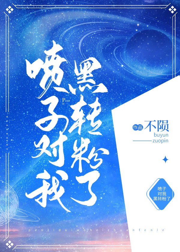 ���Ӷ��Һ�ת����