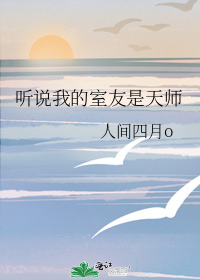 ��˵�ҵ���������ʦ