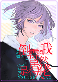 ��ù���Ҿ�Ȼ�Ǹ�����