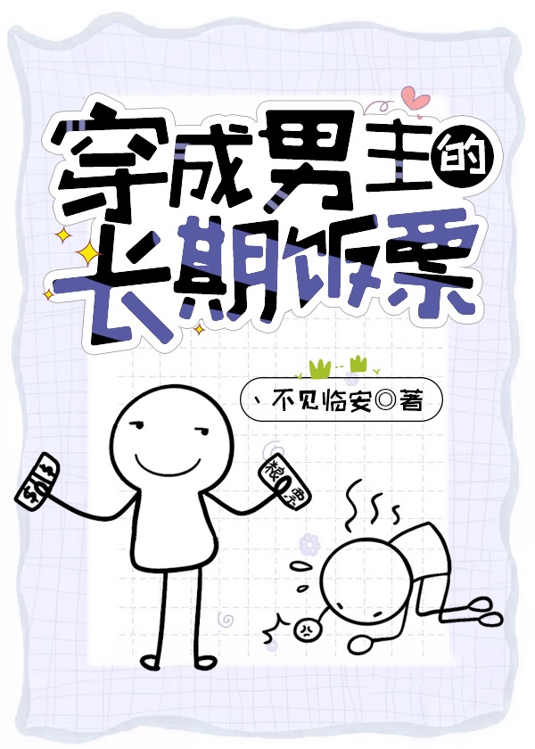 ���������ĳ��ڷ�Ʊ