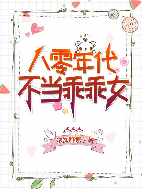 ������������Թ�Ů