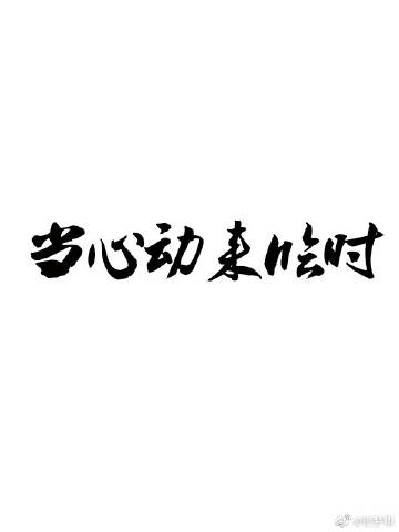 ���Ķ�����ʱ