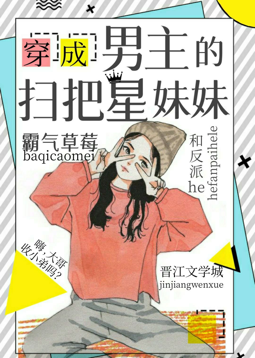 ����������ɨ��������