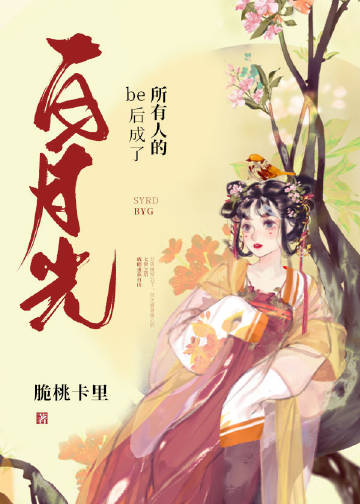 be����������˵İ��¹�