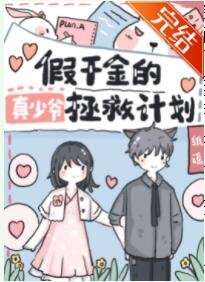 ��ǧ�������ү���ȼƻ�