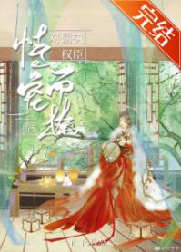 ��ƫִȨ���ѳ���ú�