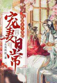 ����̫��ү�ĳ����ճ�