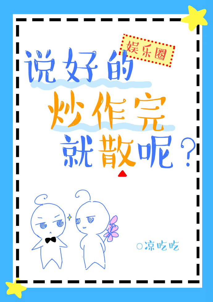 ˵�ó������ɢ��[����Ȧ]