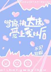 ��ƫִ���а������Ժ�