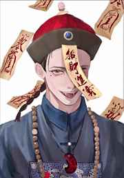 �������һֻС��ʬ