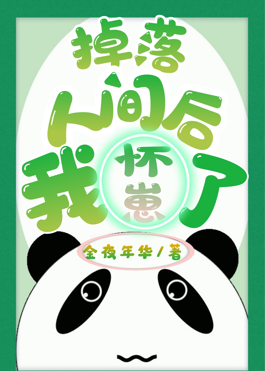 �����˼���һ�����