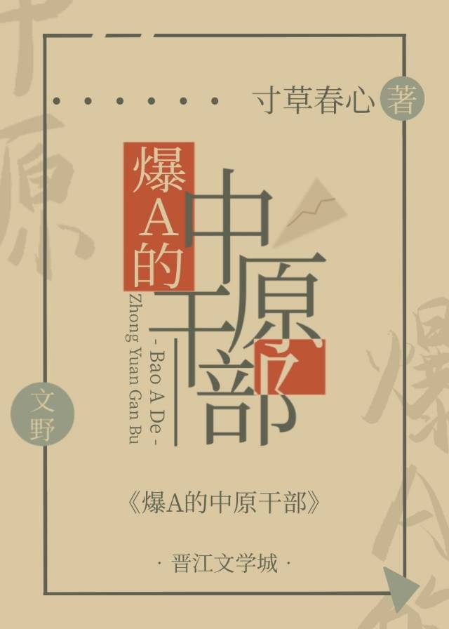 [����]��A����ԭ�ɲ�