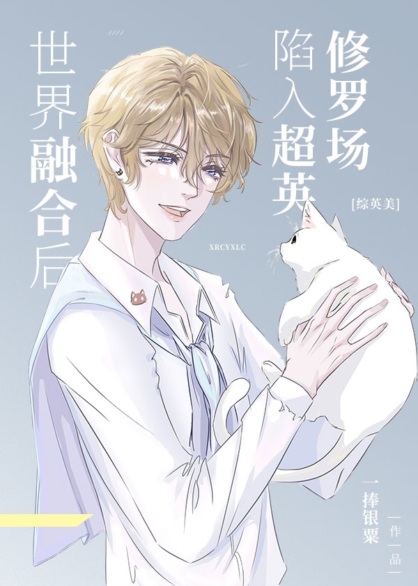 [��Ӣ��]�����ںϺ����볬Ӣ���޳�