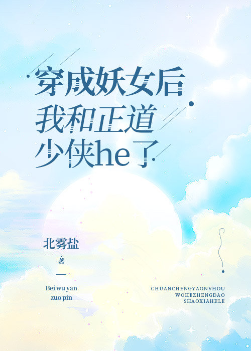 ������Ů���Һ���������he��