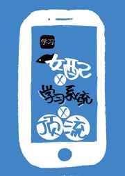 ����Ů�俿ѧϰϵͳ�ɶ���