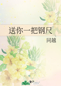 ����һ�Ѹֳ�