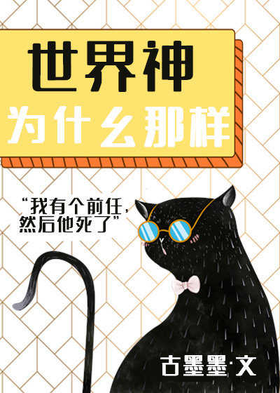 ������Ϊʲô����