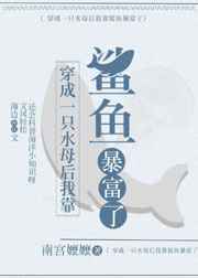 ����һֻˮĸ���ҿ����㱩����