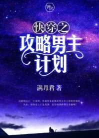 �촩֮���������ƻ�