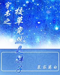 ����֮У�ݾ�Ȼ������