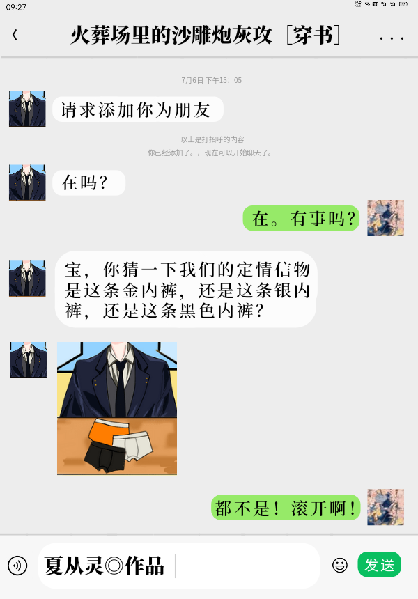 ���᳡��ɳ���ڻҹ�[����]