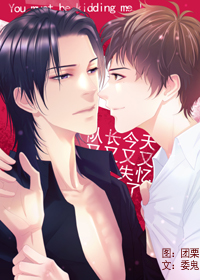 ʧ����ÿ�����綼�ڳ���[�촩]