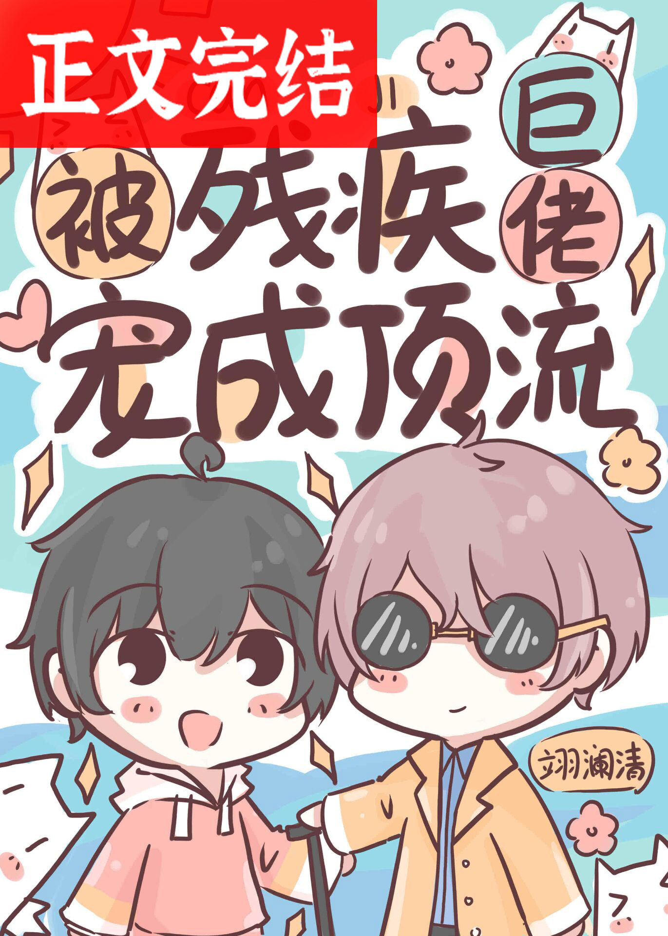 ���м����г�ɶ���