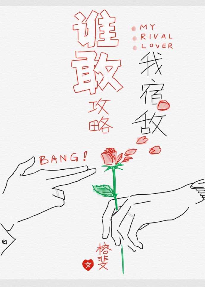 ˭�ҹ������޵�[�촩]